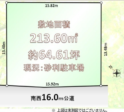 狭山市入間川2丁目　建築条件なし売地　「狭山市駅」徒歩2分　【入間川東小学区】の土地図