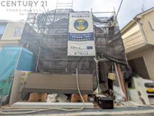 ハートフルタウン伊丹池尻3丁目2期の画像