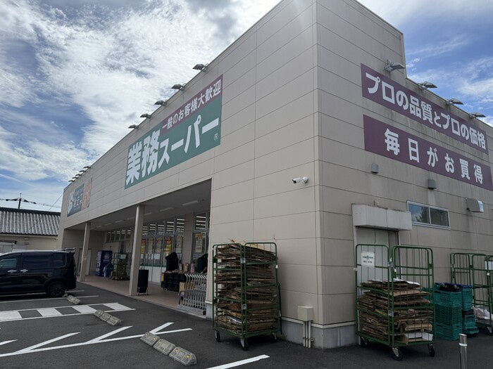 ヴェルデ・ルーチェ|業務スーパー都城店 1490m