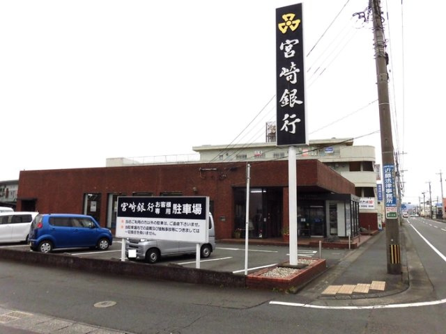 ヴェルデ カーサ|宮崎銀行 妻ヶ丘支店 616ｍ