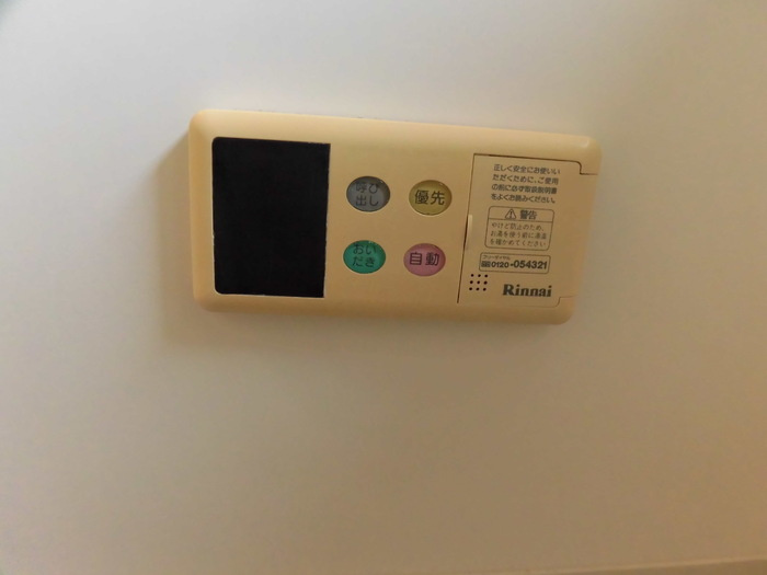 フローラルビレッジ Ⅰ番館|Ⅰ－101 追い炊き機能給湯