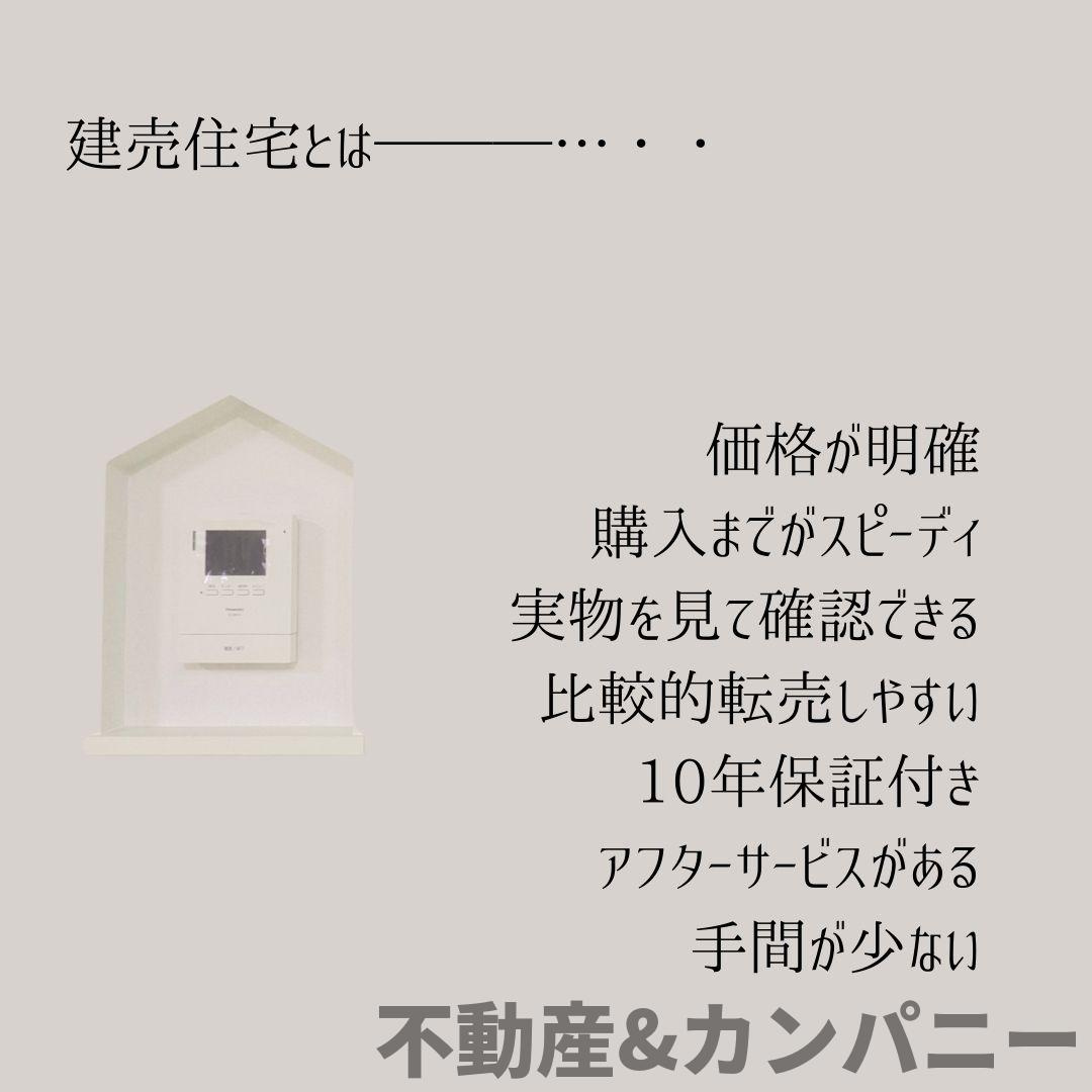 松山市古川南３丁目の新築一戸建のその他