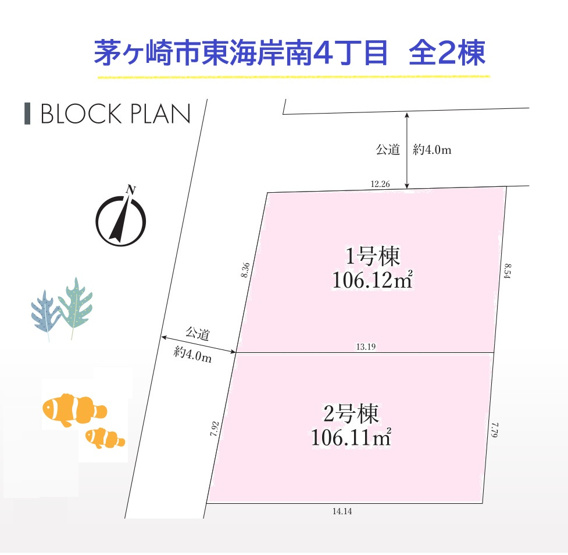 【区画図】 | 【2号棟】陽光降り注ぐ2階リビングの明るい空間で生活できます
◎全２棟！お好きな間取りを選べます♪