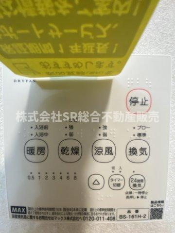 御厨東1丁目中古戸建の設備|浴室乾燥機があり冬場入浴前に浴槽を暖めておくことができ、雨の日には洗濯物を乾燥することもできます♪