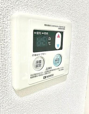 【設備】 | 柏葉ハイツ