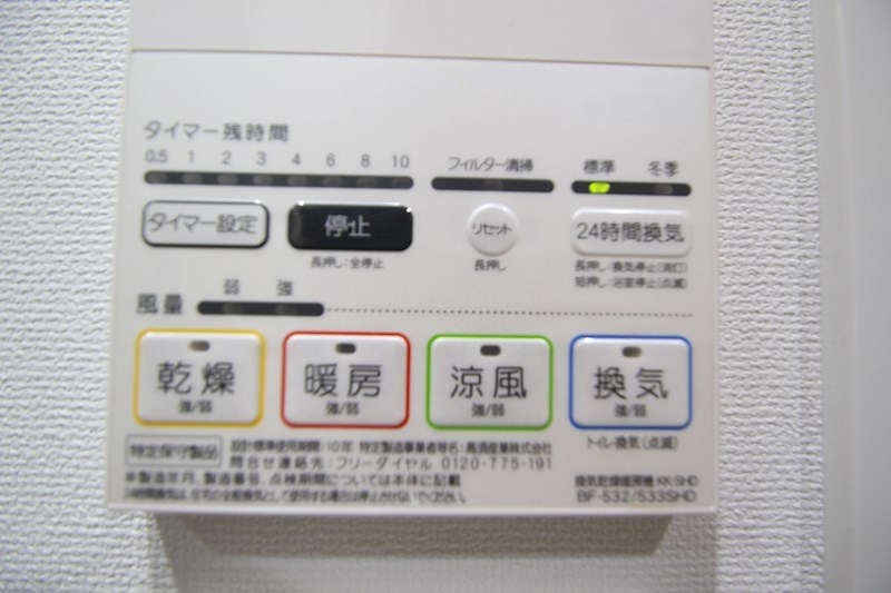 MAXIV鶴見の設備