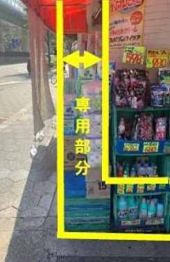 弥生プラザ日本橋の外観