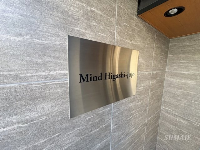 Mind Higashijujoのその他|ランドマークです☆