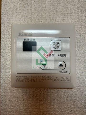 パナハイツ岡田のその他