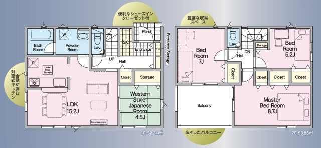 【間取り】 | Cradle garden　郡山市富田町第１９　１号棟 | ★内覧予約で新米2kg★
