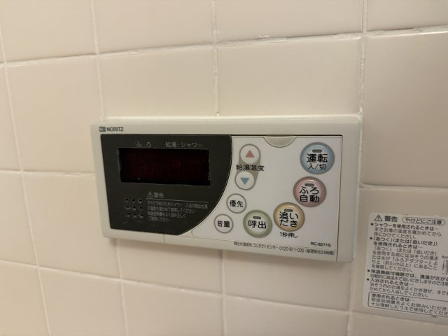 ヴィルヌーブ緑地公園ノースヒルのその他