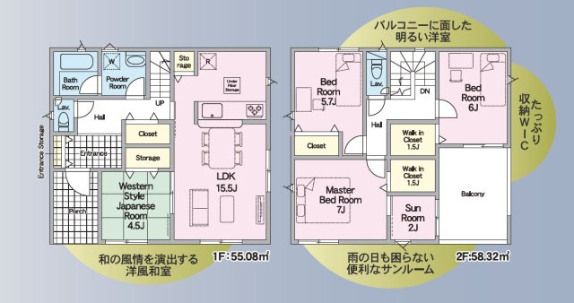 【間取り】 | Cradle garden　郡山市富田町第１９　４号棟 | ★内覧予約で新米2kg★