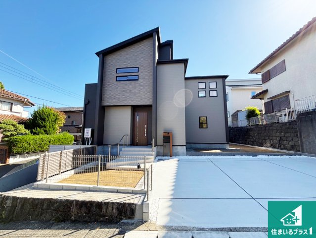 奈良市帝塚山　新築一戸建て