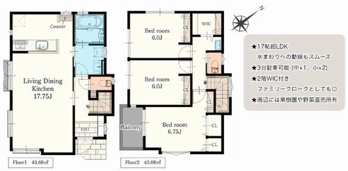 【間取り】 | 【仲介手数料０円】横浜市緑区新治町　新築一戸建て | 【仲介手数料０円】横浜市緑区新治町　新築一戸建て