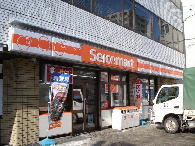 プレジールのその他|セイコーマート平岸駅前店