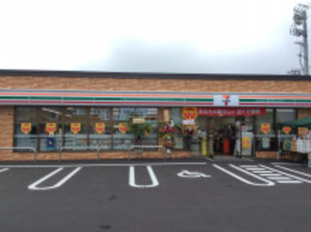 プレジールのその他|セブンイレブン札幌平岸4条店