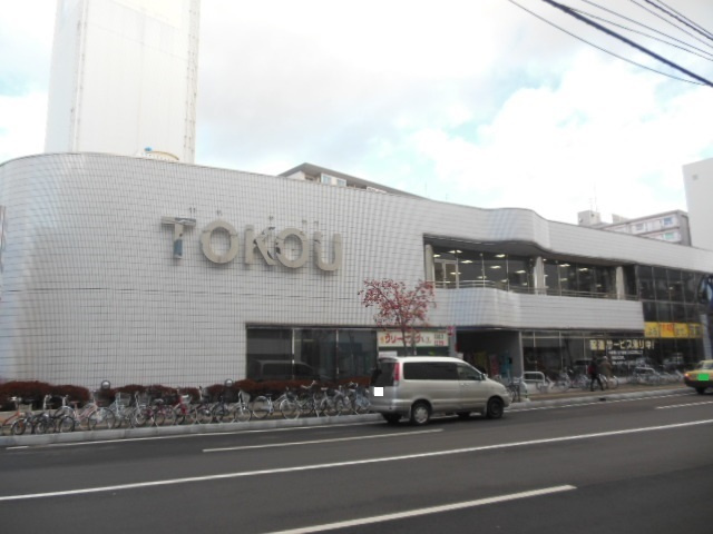 プレジールのその他|東光ストア平岸ターミナル店