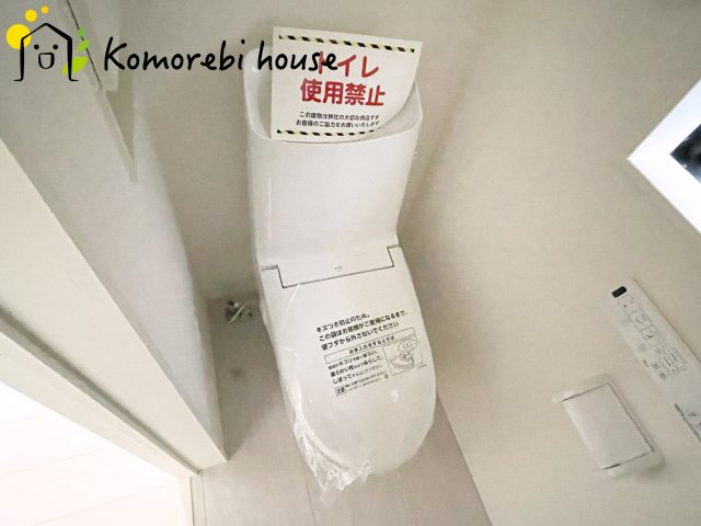 さいたま市大和田町　18期　新築一戸建て　グラファーレ　02のトイレ|26.3.7撮影済み
