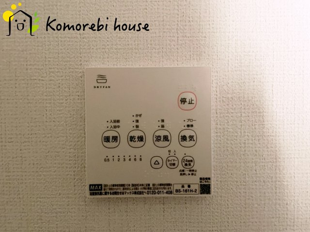 さいたま市大和田町　18期　新築一戸建て　グラファーレ　02の設備|26.3.7撮影済み