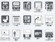 【設備】 | 船橋市高根台６丁目２期