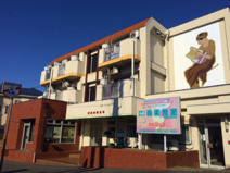 相模楽聖会館の画像