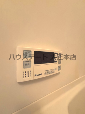 【設備】 | メロディーハイム九条 仲介手数料無料