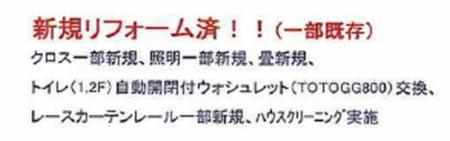 【その他】 | 【仲介手数料０円】相模原市南区御園3丁目　中古一戸建て | 【仲介手数料０円】相模原市南区御園3丁目　中古一戸建て
