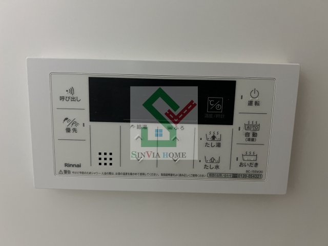 メゾンボヌール大泉学園のその他