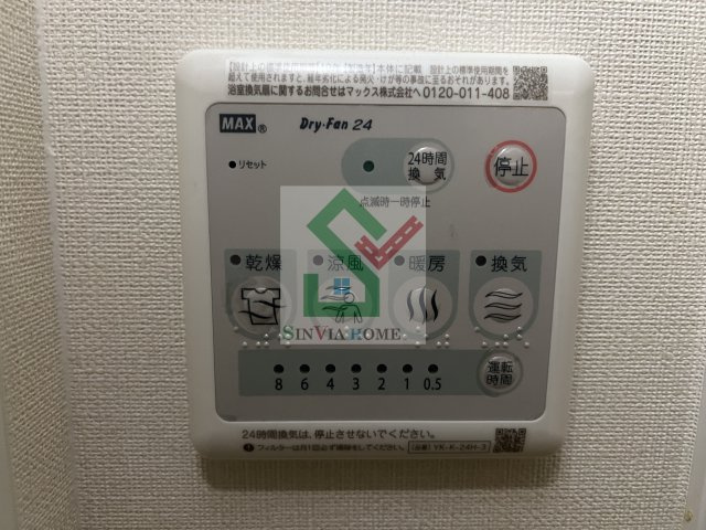 メゾンボヌール大泉学園のその他