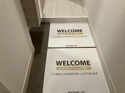 【玄関】 | Noble Palais新曽