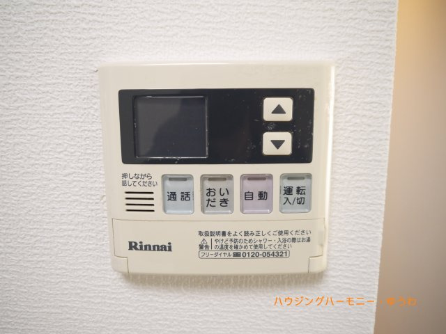 【その他】 | 大山マイコーポA棟