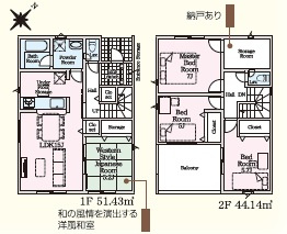 豊田市鴛鴨町第2　新築分譲住宅　全2棟　1号棟