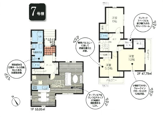 清瀬市下宿2丁目・全19棟　新築一戸建　7号棟