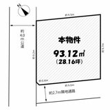 入間市東町　売地の画像