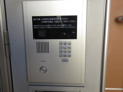 【セキュリティ】 | ヴェリタサクラーレ | オートロック