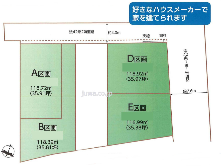 【建築条件なし売地】ふじみ野市亀久保3丁目の区画図