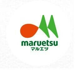 マルエツ国分寺南口店まで450m