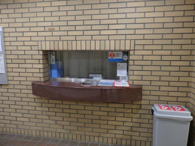 【受付】 | 藤和新宿番衆町コープ