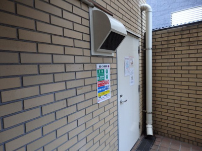 【設備】 | 藤和新宿番衆町コープ