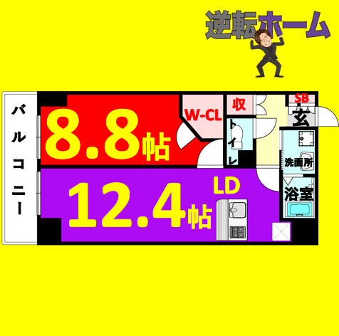 パークアクシス丸の内　名古屋市賃貸　仲介手数料無料の間取り