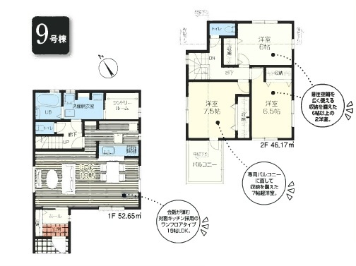 清瀬市下宿2丁目・全19棟　新築一戸建　9号棟