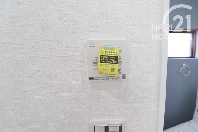 【冷暖房・空調設備】 | 武蔵村山市岸3丁目　中古戸建 | 浴室暖房乾燥機