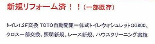 【その他】 | 【仲介手数料０円】綾瀬市深谷中6丁目　中古一戸建て | 【仲介手数料０円】綾瀬市深谷中6丁目　中古一戸建て