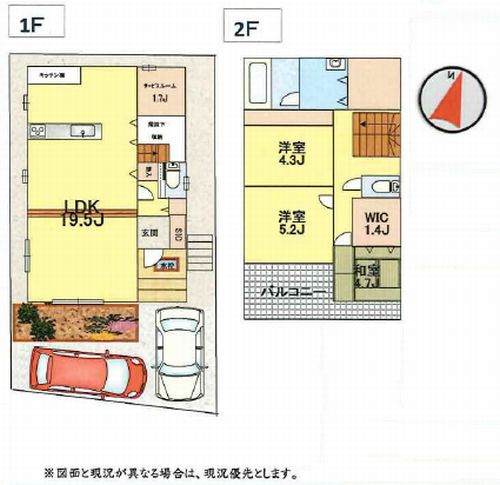 【間取り】 | 【仲介手数料０円】綾瀬市深谷中6丁目　中古一戸建て | 【仲介手数料０円】綾瀬市深谷中6丁目　中古一戸建て