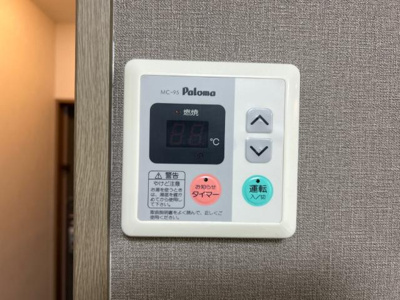 【設備】 | ガーデンホームオーブ | 給湯器リモコン