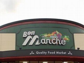 【周辺】 | モンテローザ | ボンマルシェまで350m