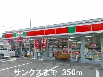 【周辺】 | エスポワール中地 | サンクスまで350m