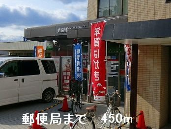 【周辺】 | ソリッソ三条 | 郵便局まで450m