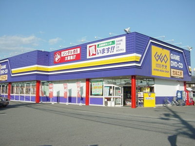 【周辺】 | アーバンレジデンス | ビデオショップゲオまで1ｍ