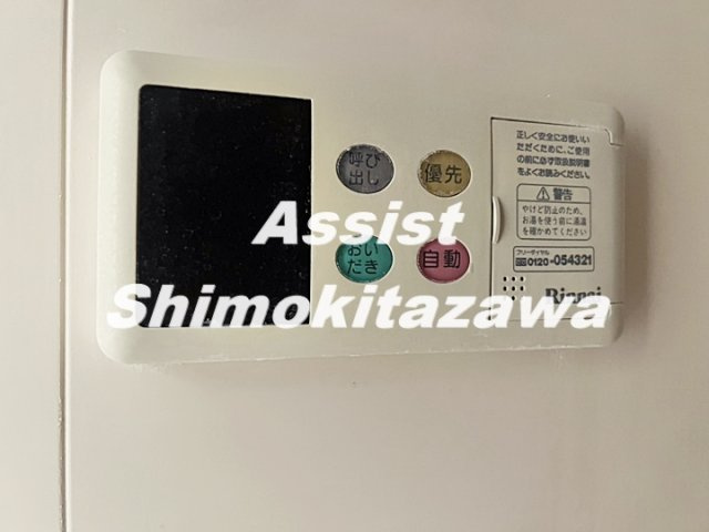 グリーンネストの設備